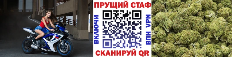 Как найти закладки Георгиевск ГАШИШ COCAIN МЕТАМФЕТАМИН Меф