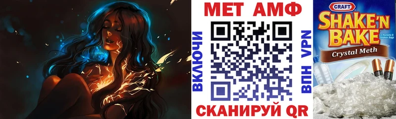 АМФ 97%  Георгиевск 