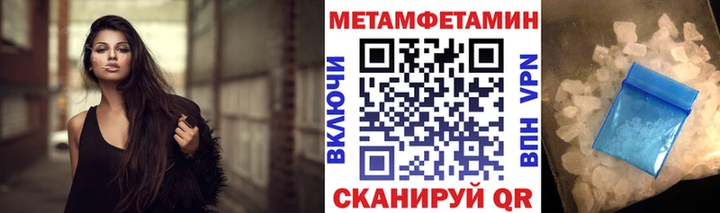 Амфетамин 97% Георгиевск
