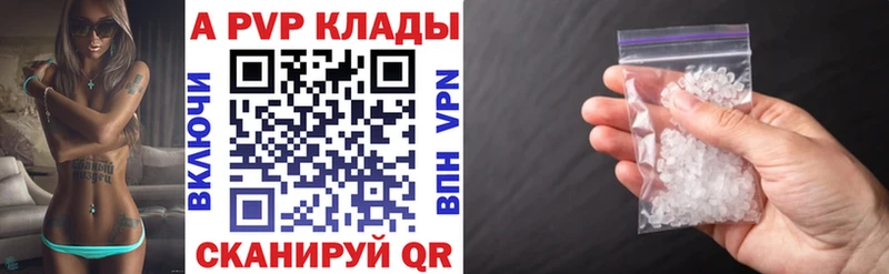 KRAKEN ссылки  Георгиевск  А ПВП СК КРИС  как найти закладки 