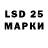 LSD-25 экстази кислота fliper floud