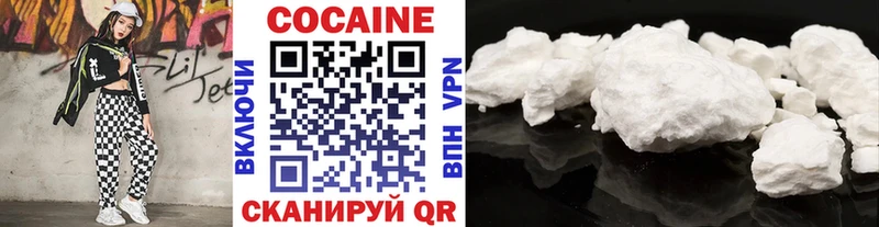 закладка Георгиевск darknet как зайти Кокаин Fish Scale