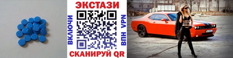 Ecstasy louis Vuitton  МЕГА онион  Георгиевск 