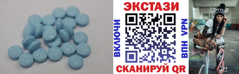 Ecstasy MDMA Георгиевск