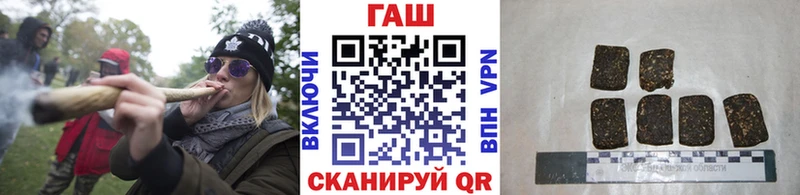 как найти наркотики  MEGA маркетплейс  ГАШ Ice-O-Lator  Георгиевск 