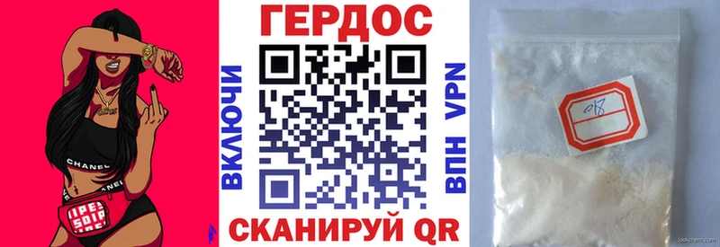 ГЕРОИН хмурый  сколько стоит  mega ONION  Георгиевск 