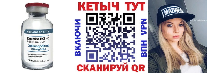 Кетамин ketamine  хочу   Георгиевск 