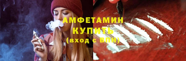 2c-b Армянск