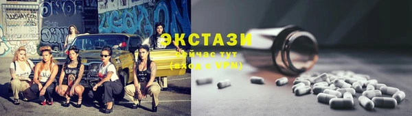 ГАЛЛЮЦИНОГЕННЫЕ ГРИБЫ Аркадак