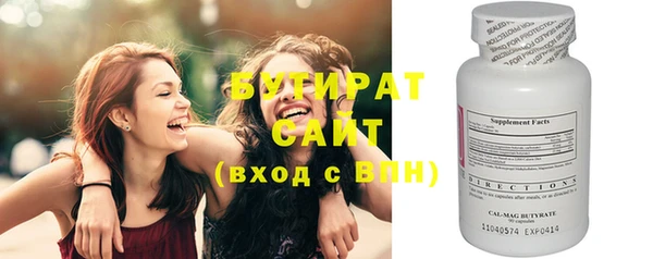 гашиш Балабаново