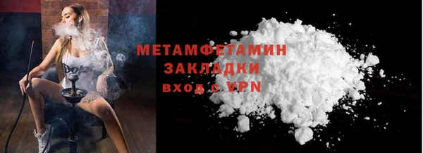 стаф Баксан