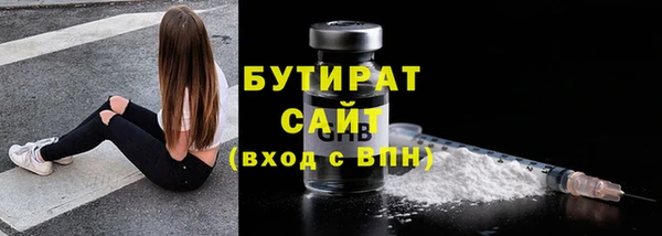 круглые Арсеньев