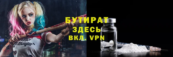 ГАЛЛЮЦИНОГЕННЫЕ ГРИБЫ Аркадак