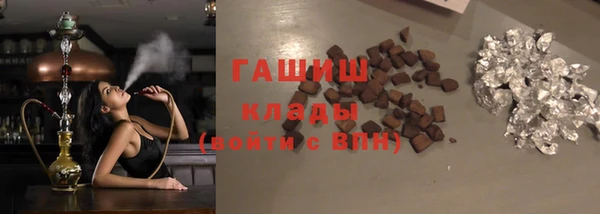 гашиш Балабаново