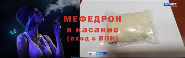круглые Арсеньев