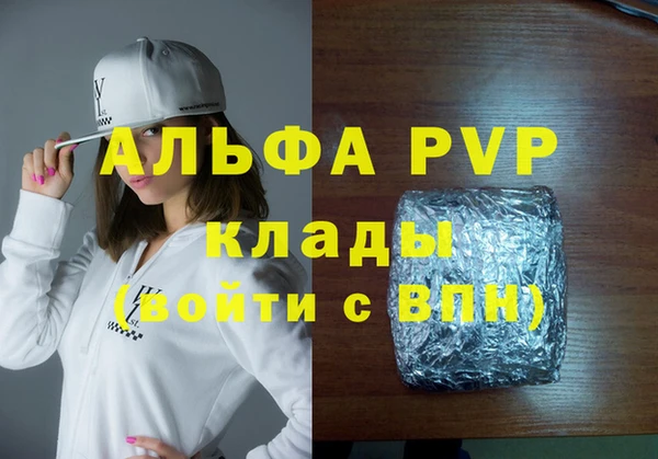 2c-b Армянск