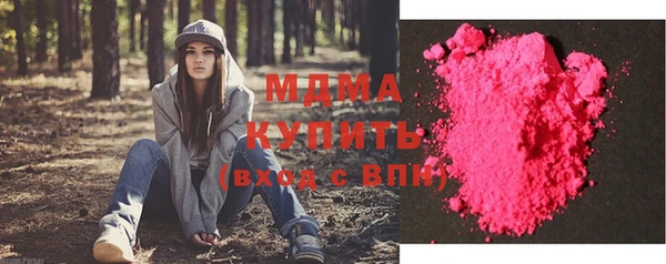 2c-b Армянск