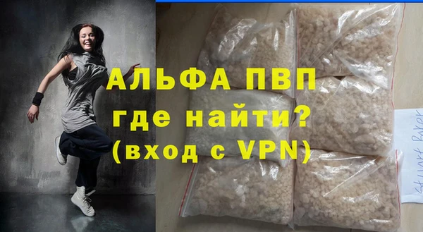 круглые Арсеньев
