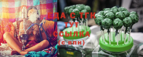 марихуана Балахна