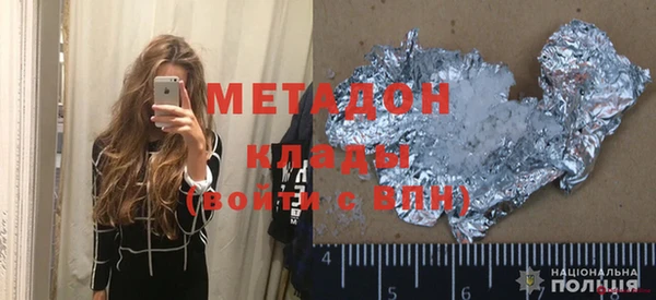гашиш Балабаново