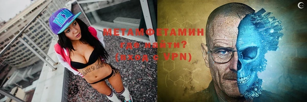 гашиш Балабаново