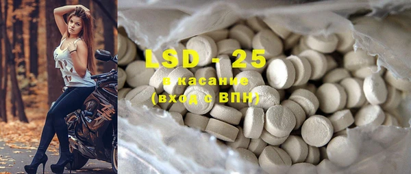 гашиш Балабаново