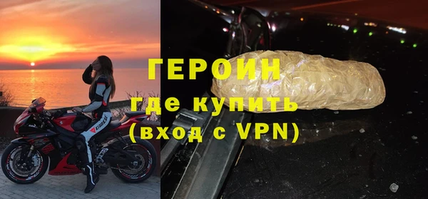 стаф Баксан