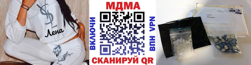 MEGA сайт цена Георгиевск MDMA молли