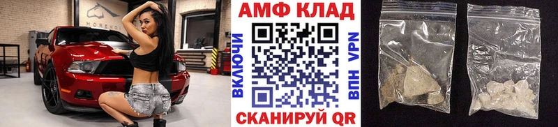 Метамфетамин витя  Георгиевск 